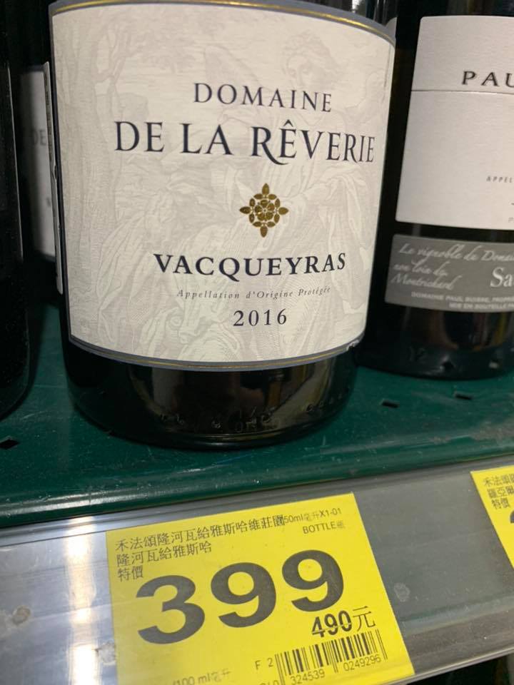 Domaine de la reverie