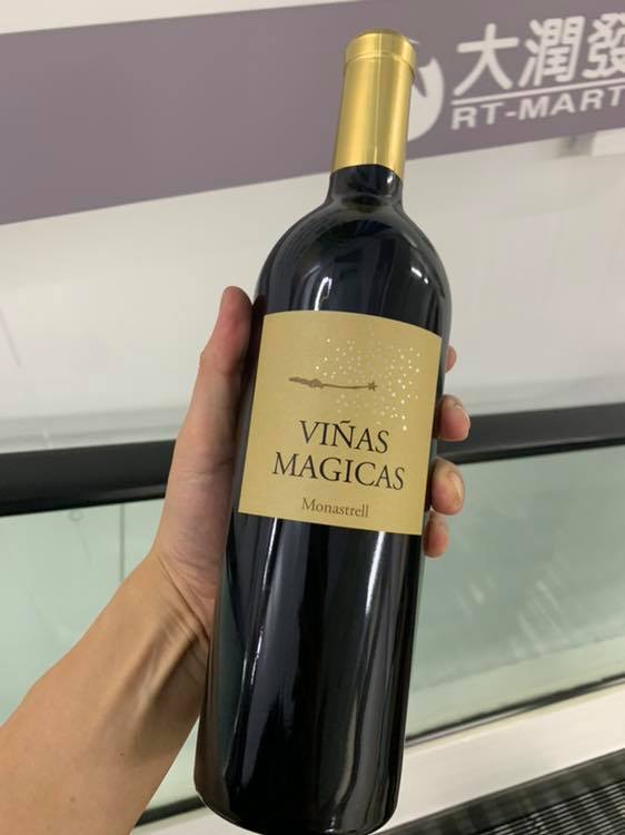 VIÑAS MAGICAS