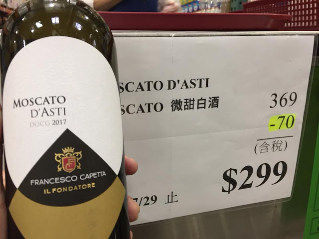買不到好市多Costco的神酒該怎麼辦？