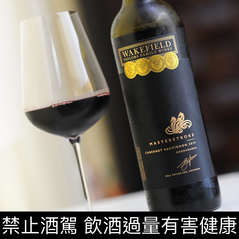 Masterstroke Cabernet Sauvignon