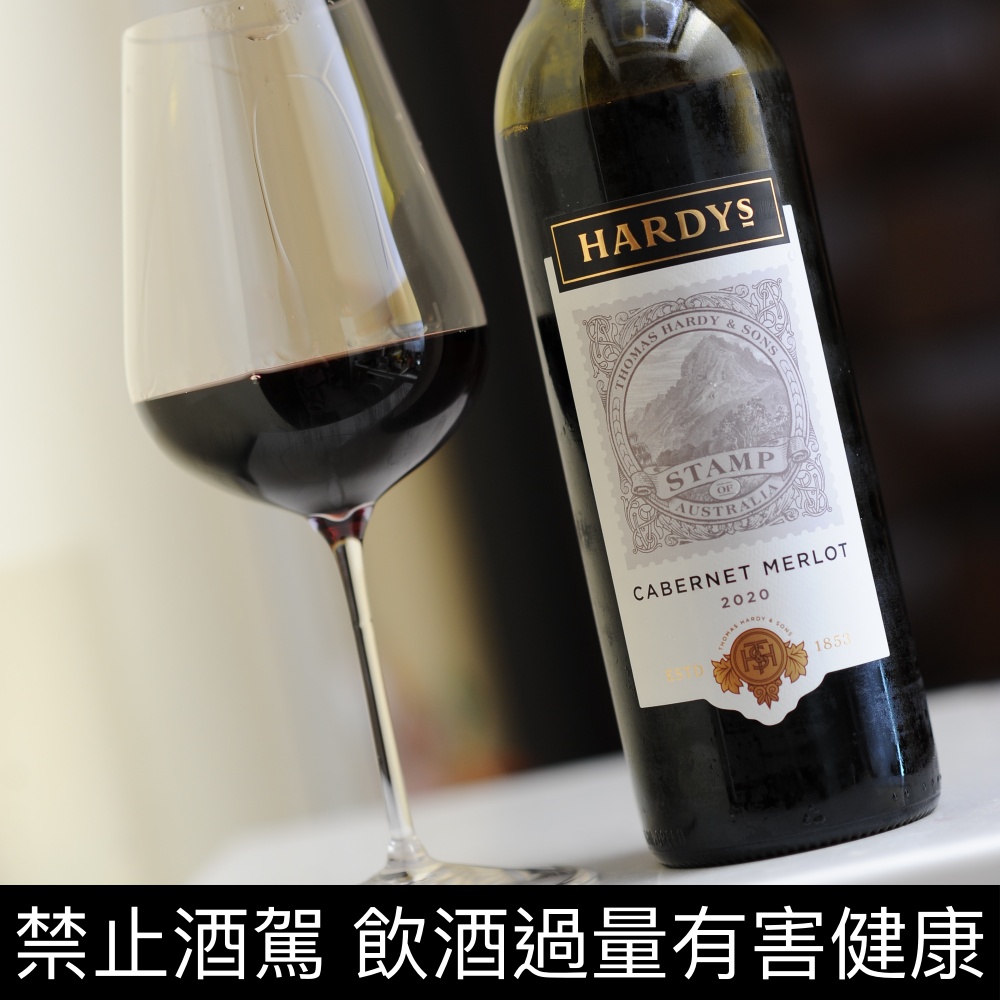 Hardy's Stamp Cabernet- Merlot