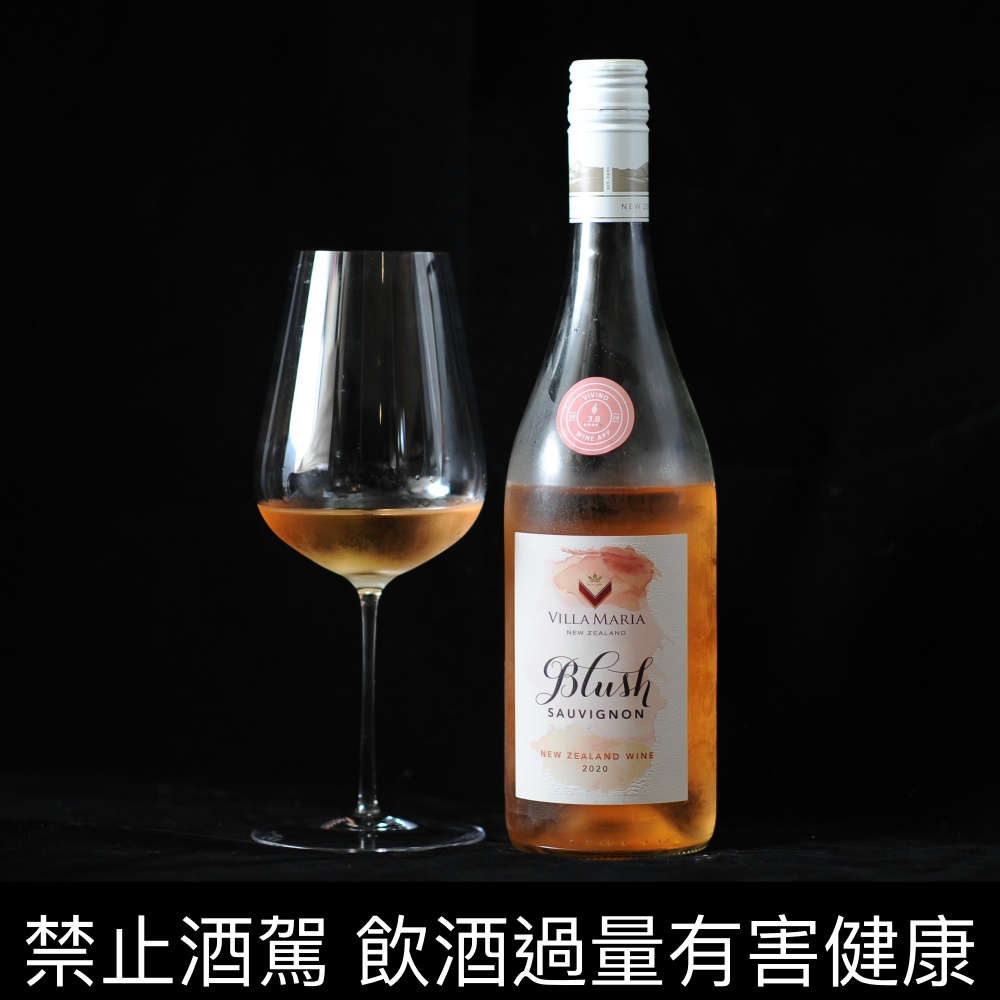 Villa Maria Blush Sauvignon