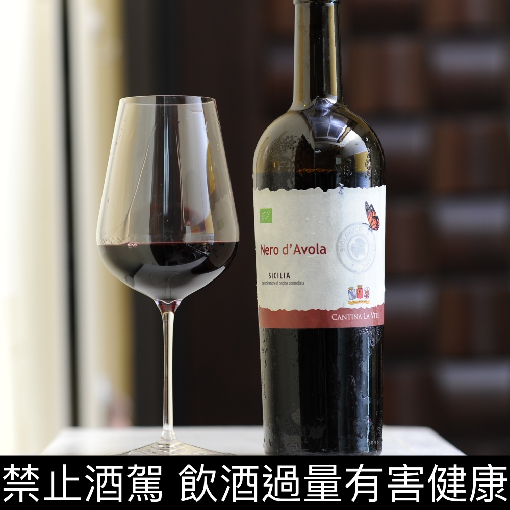 La Vite Nero d’Avola Sicilia DOC
