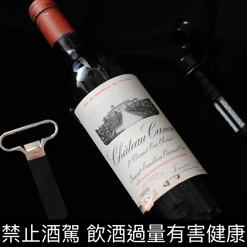 Chateau Canon Saint-Emilion Grand Cru (Premier Grand Cru)