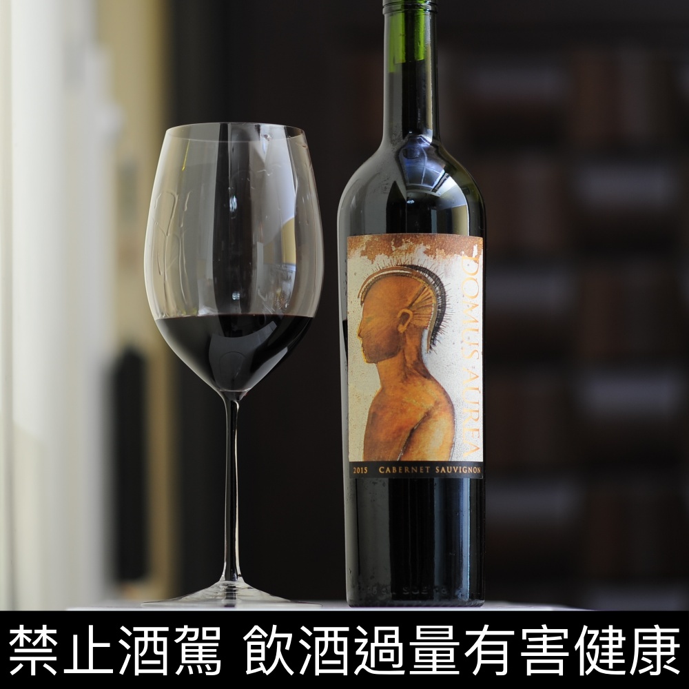 Domus Aurea Cabernet Sauvignon