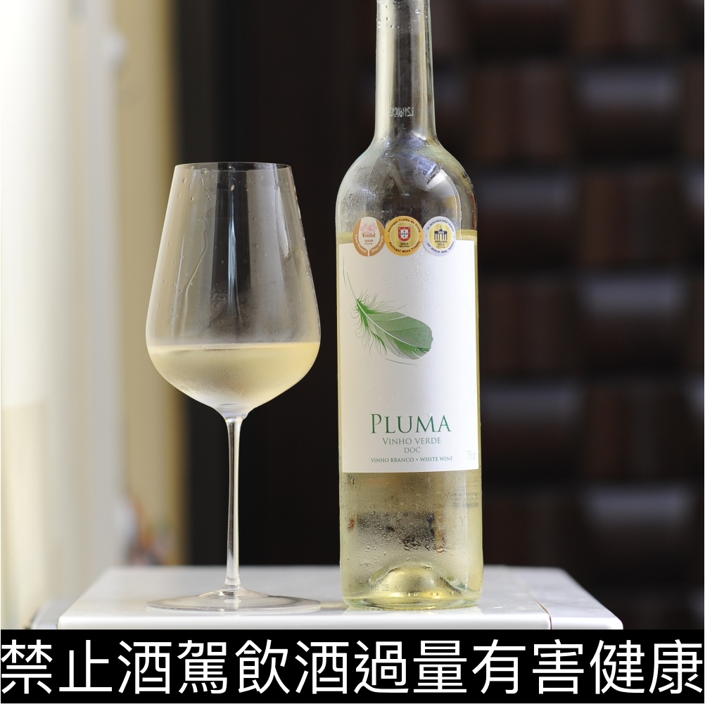 Casa de Vila Verde Pluma 桑托斯立馬莊園綠羽毛綠酒