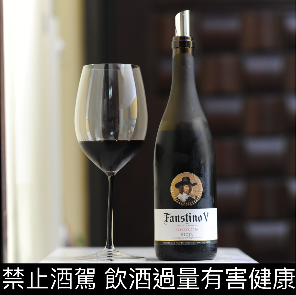 FAUSTINO V RED RESERVA