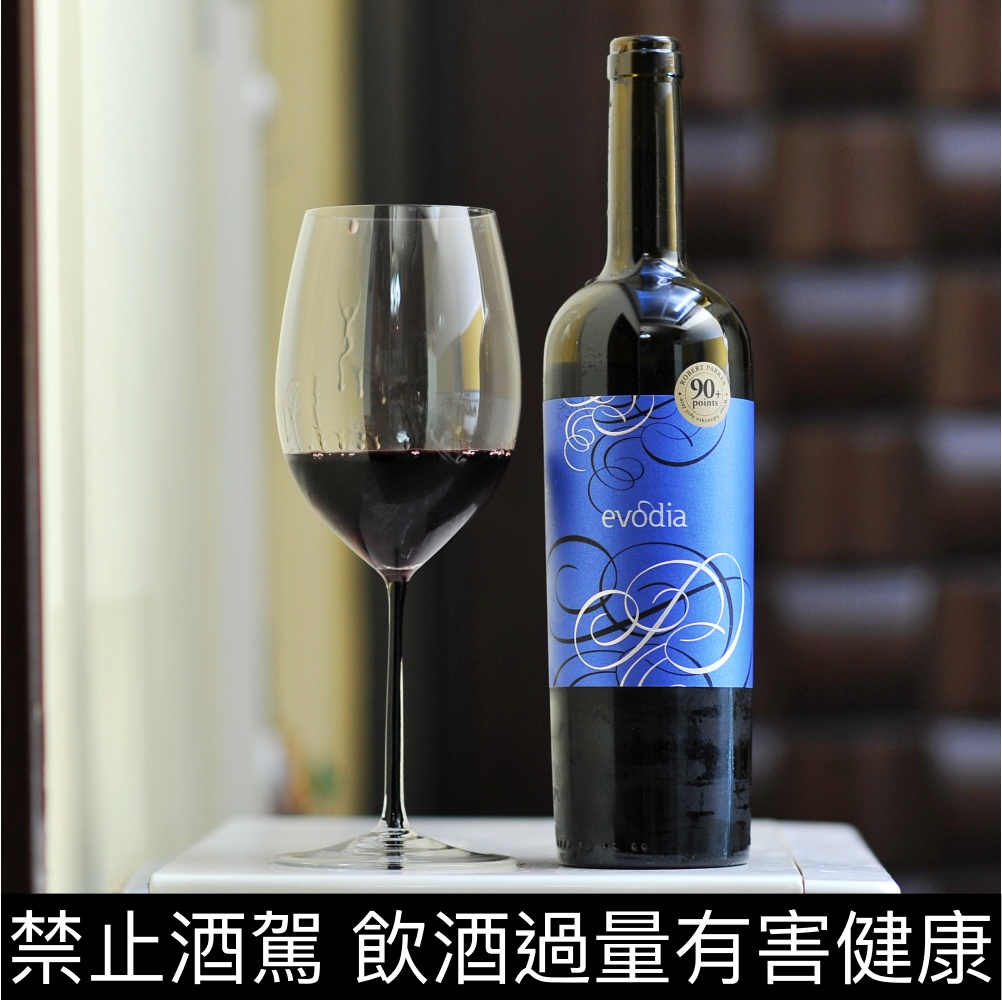 西班牙艾弗亞西班牙老藤紅酒 Altovinum Evodia Old Vines Garnacha