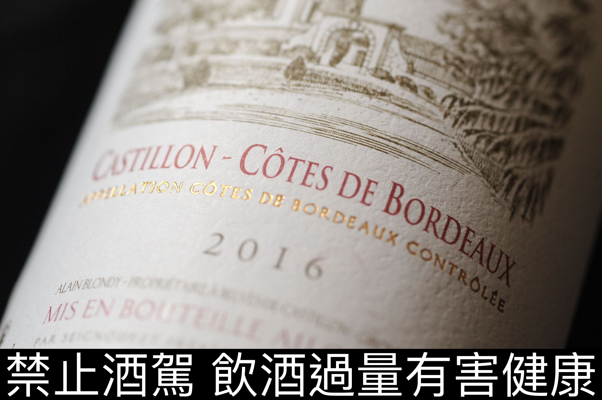 沒有標示葡萄品種該怎麼選酒？ 波爾多篇：品種怎麼看？ 小資選酒策略與小資四顆星紅酒推薦