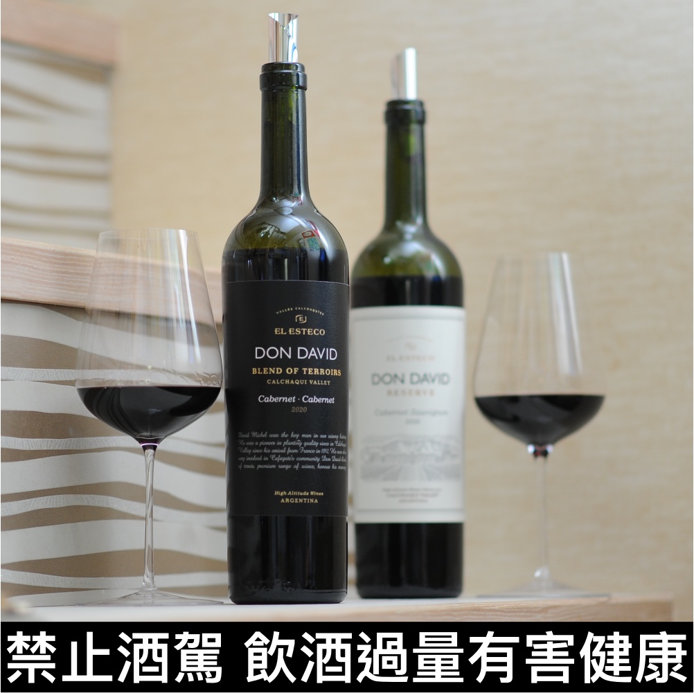 Don David Cabernet Sauvignon  Blend of Terroies