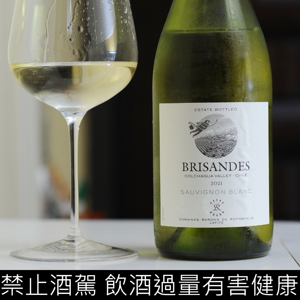 Brisandes 巴斯克理德白蘇維翁葡萄酒