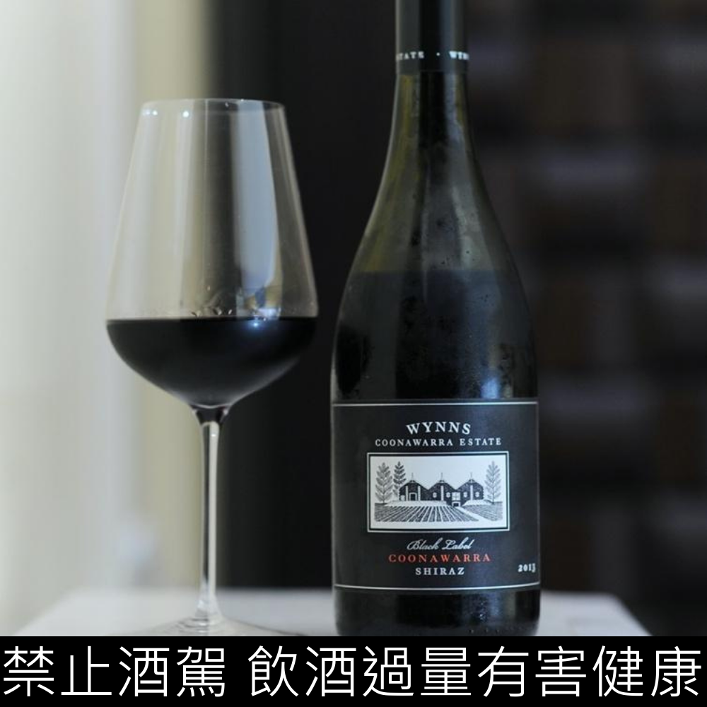 Wynns Black Label Shiraz