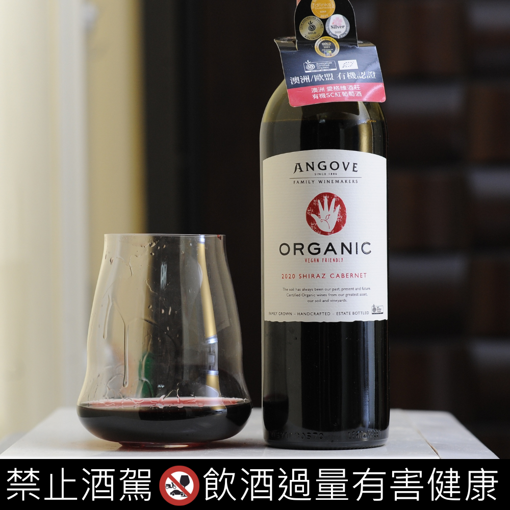 Angove Organic Shiraz Cabernet