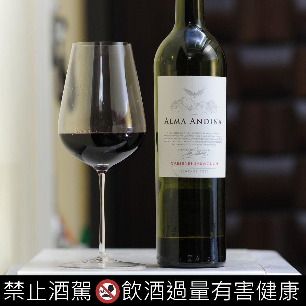 Alma Andina Cabernet Sauvignon