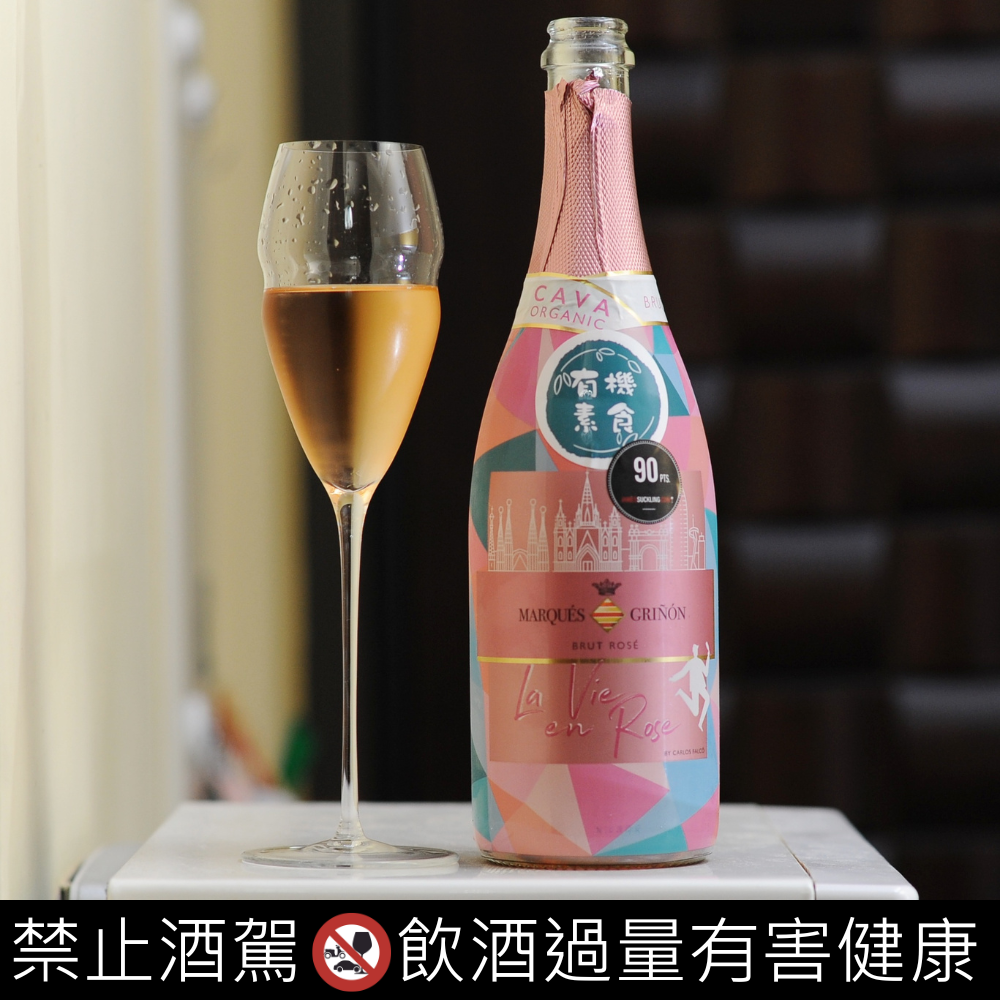 侯爵有機粉紅氣泡酒