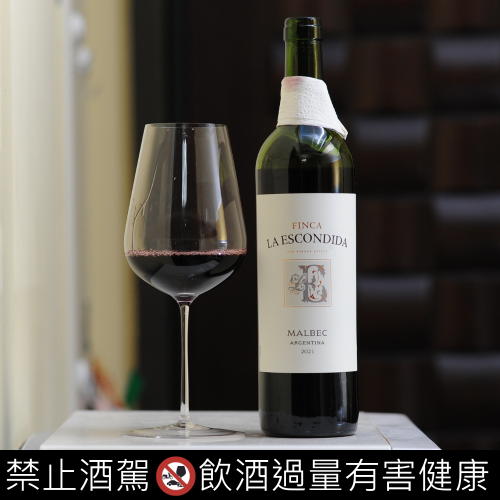 Finca La Escondida 羅莎酒莊阿根廷安地斯典藏系列 Malbec