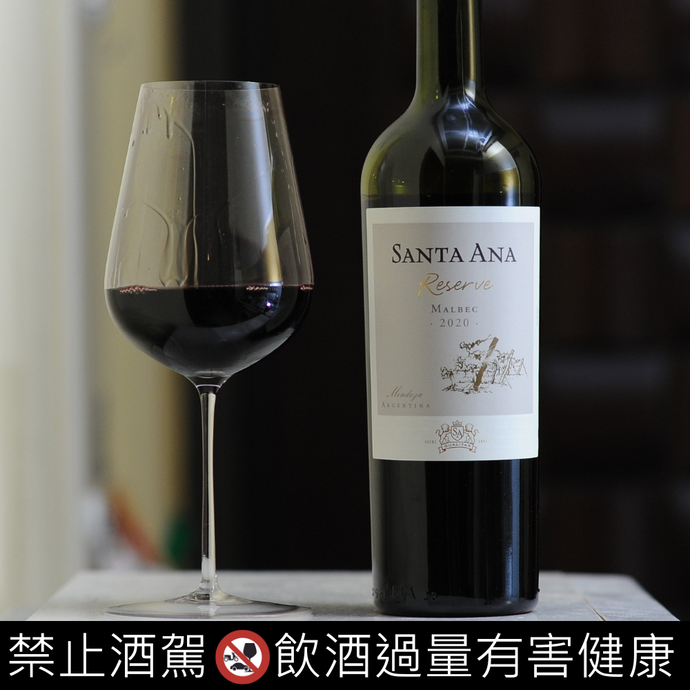 Bodegas Santa Ana Reserve Malbec