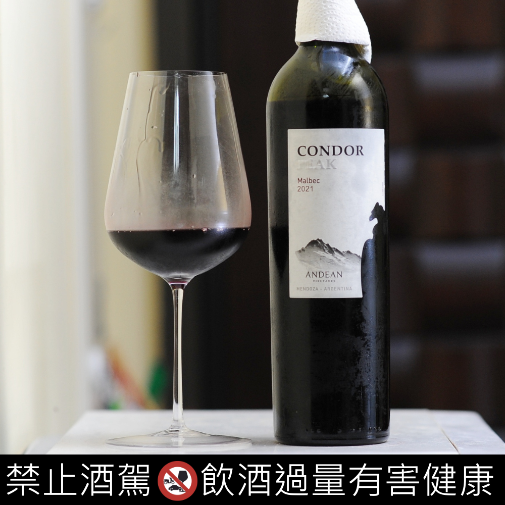 阿根廷雄鷹馬爾貝克
