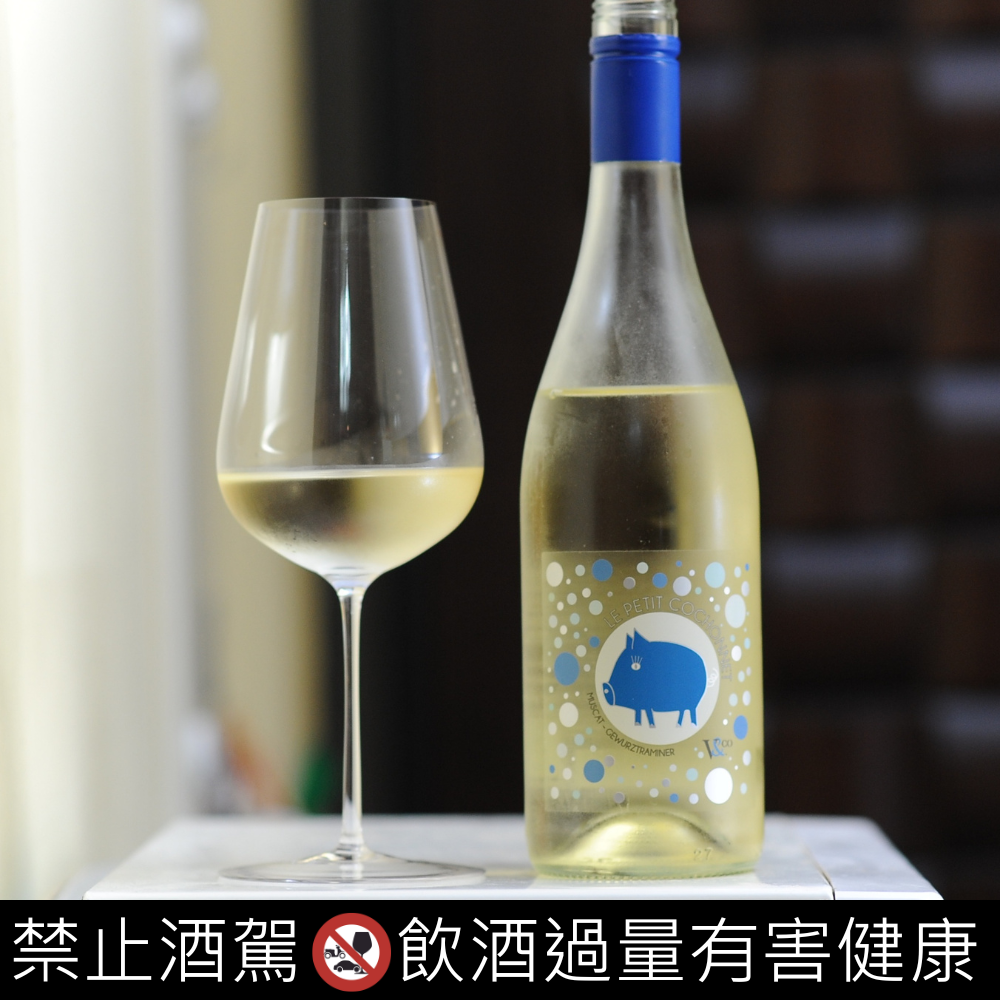 南法小豬甜白酒