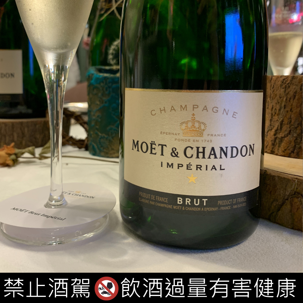 Moet & Chandon Brut Imperial 