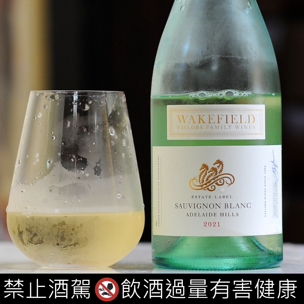Taylors / Wakefield Estate Sauvignon Blanc