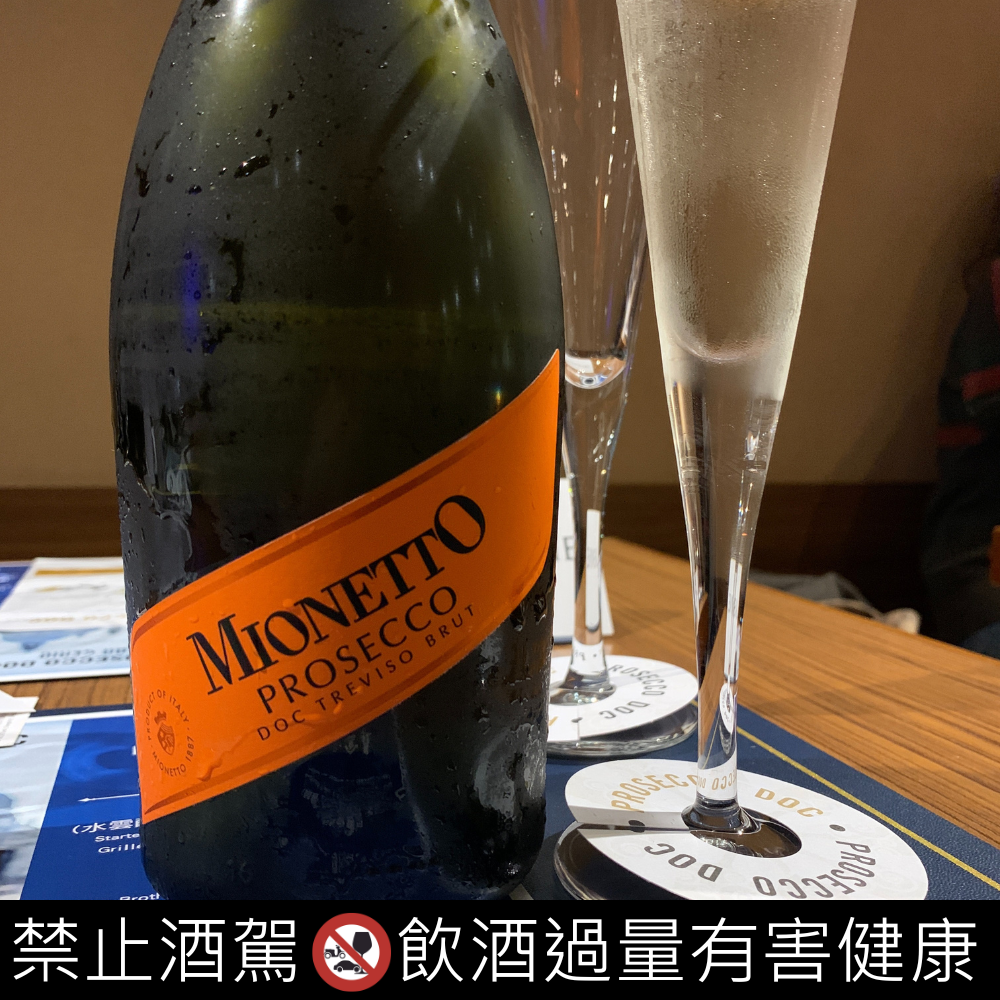 Mionetto Proseco DOC Treviso Brut