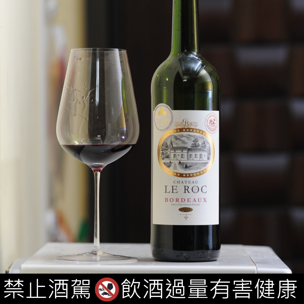 Chateau LE ROC