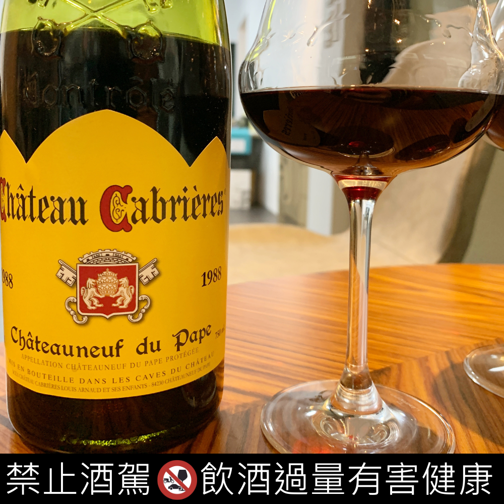 Chateau Cabrieres Chateauneuf du Pape Roug