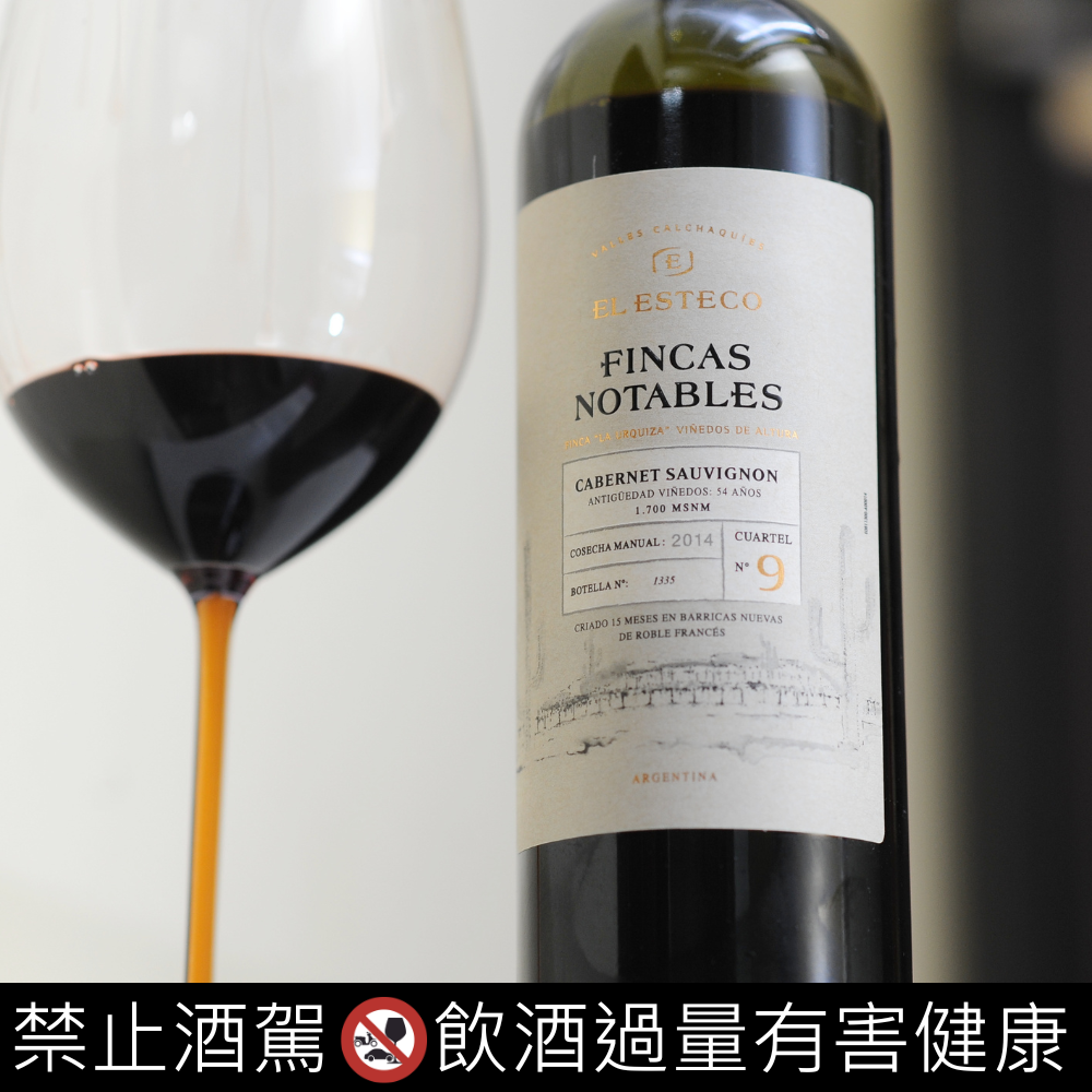 EL Esteco Fincas Notables Cabernet Sauvignon