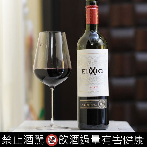 Elixio Malbec