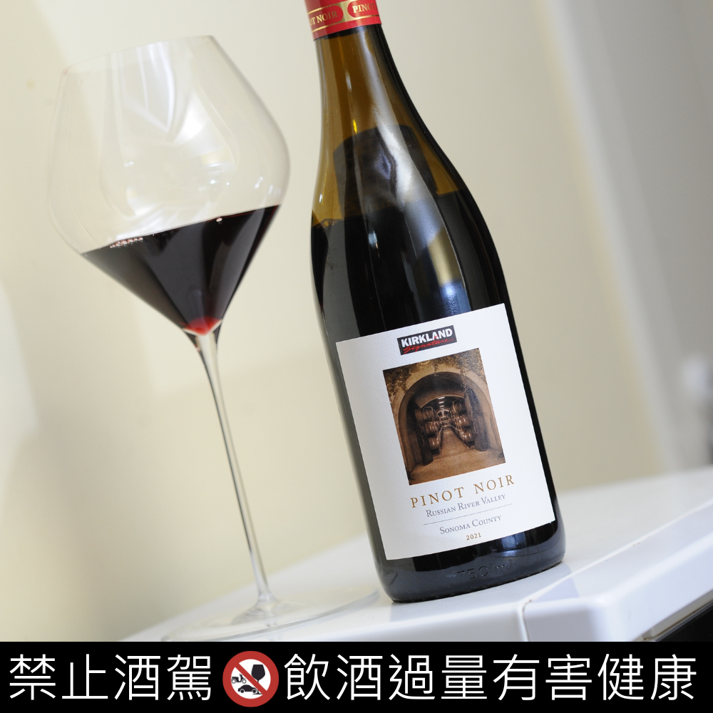 Kirkland Sonoma County Russian River Valley Pinot Noir