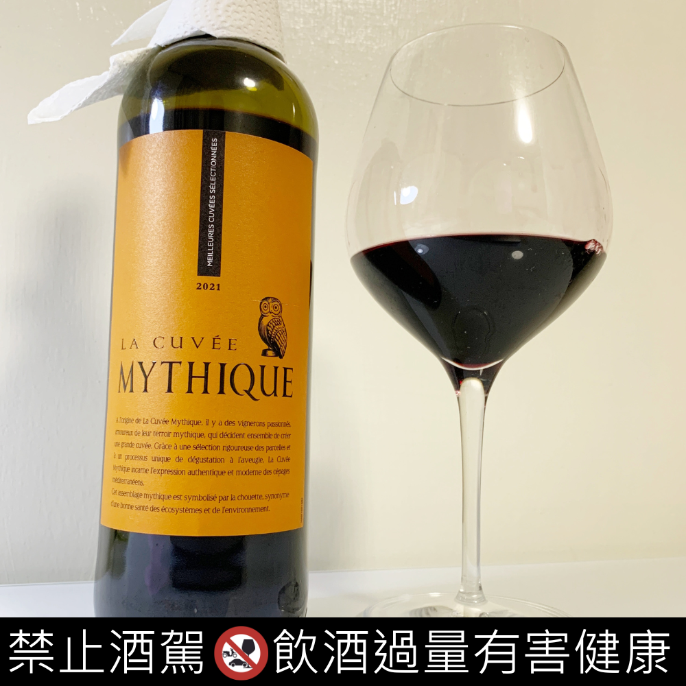 La Cuvée Mythique Rouge