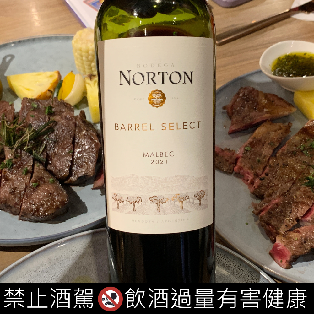 Barrel Select Malbec 2021