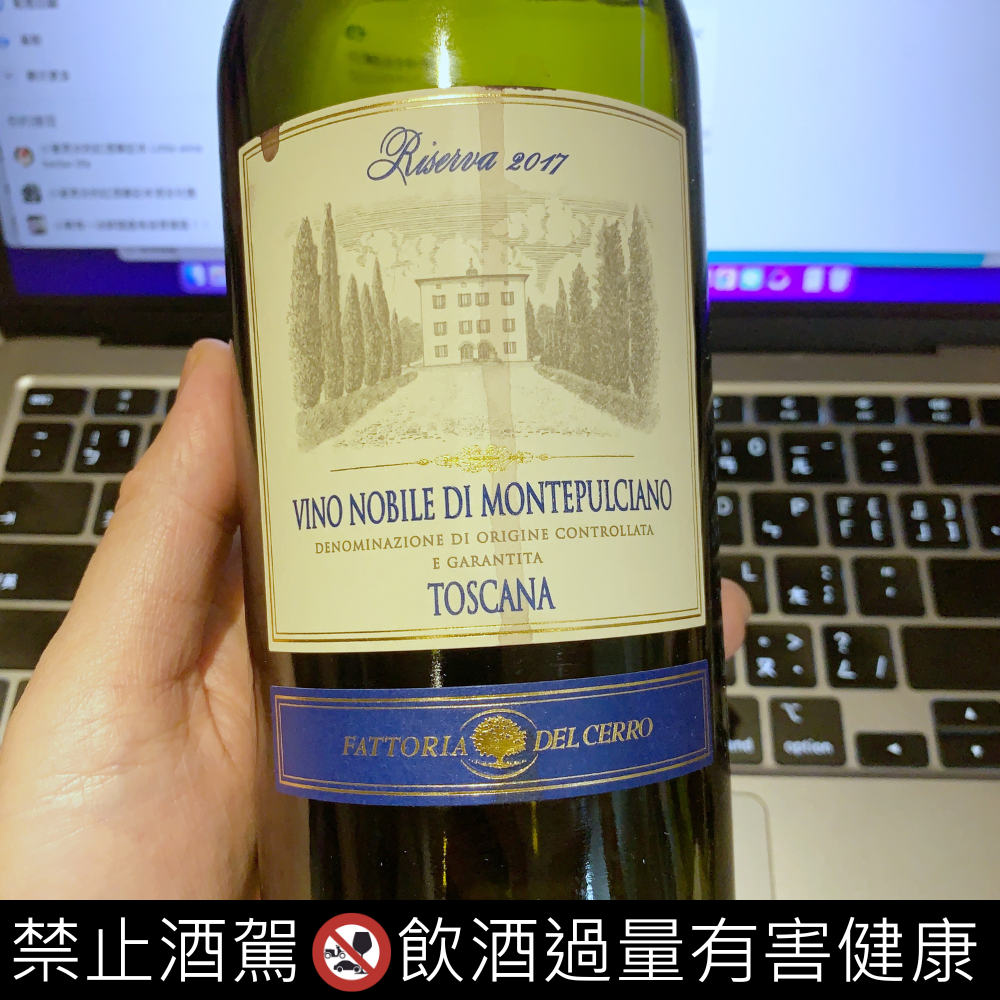 Vino Nobile Di Montepulciano Riserva