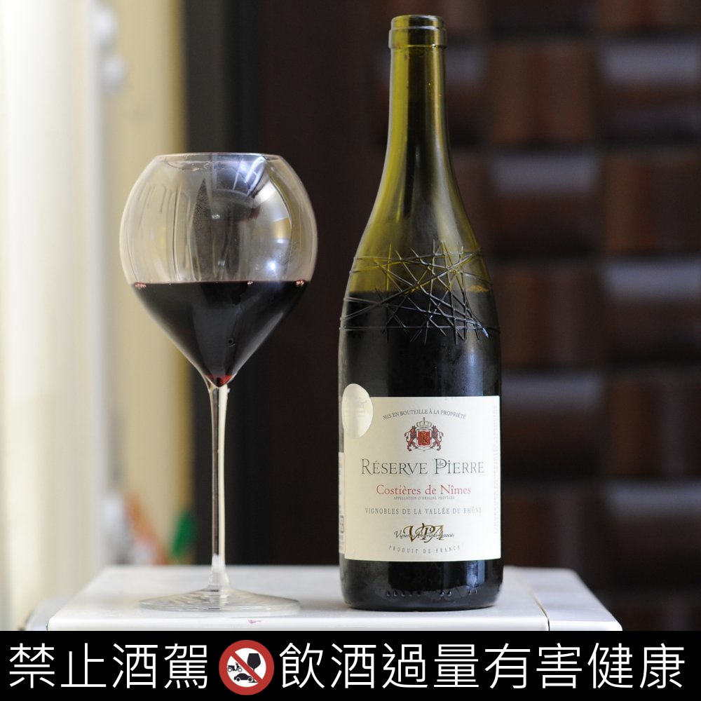 尼姆丘皮爾珍釀紅酒＿RÉSERVE DE PIERRE COSTIÈRES DE NIMES