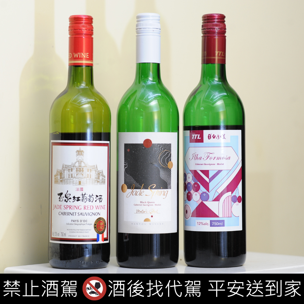 台酒的玉泉葡萄酒好喝嗎？ 小資推薦嗎？