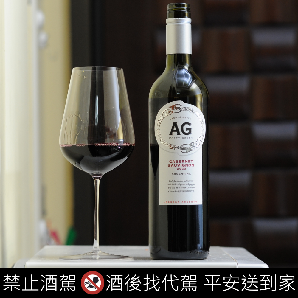 AG Forty Seven Cabernet Sauvignon