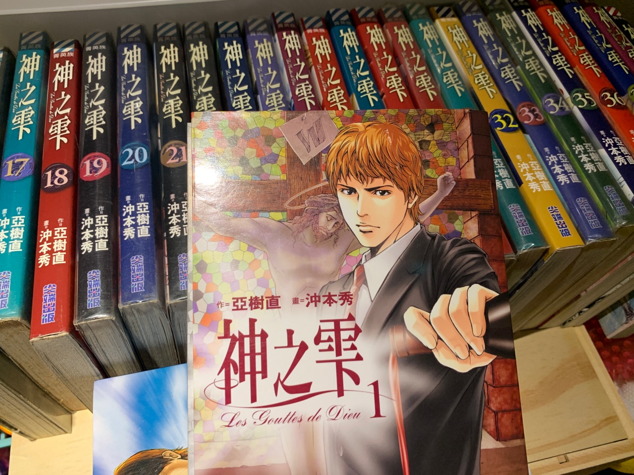 神之雫/神の雫/神之水滴漫畫紅酒/白酒/粉紅酒/香檳氣泡酒推薦