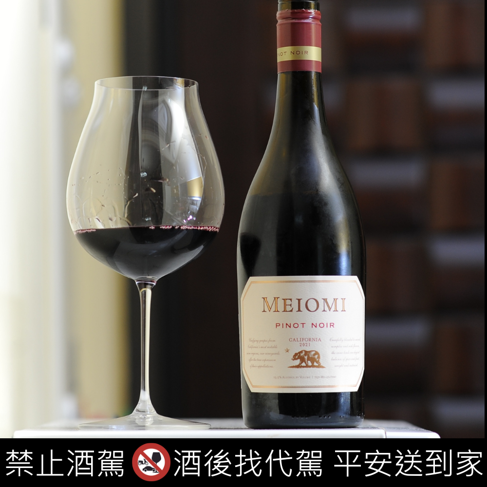 Meiomi Bright Pinot Noir