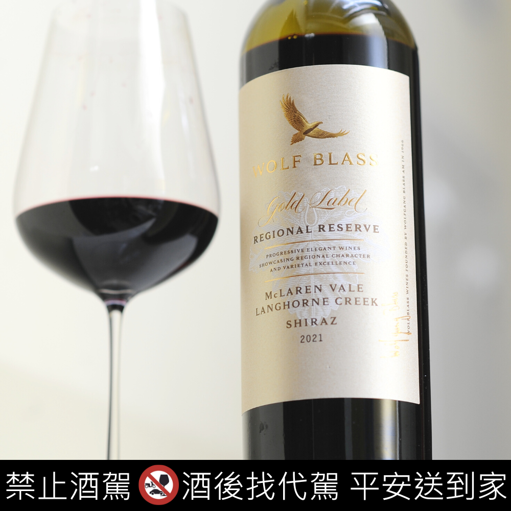 Wolf Blass Gold Label Reserve