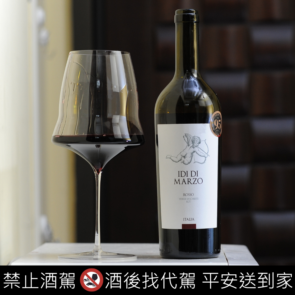 IDI DI MARZO 伊迪迪馬索愛神邱比特精選紅酒