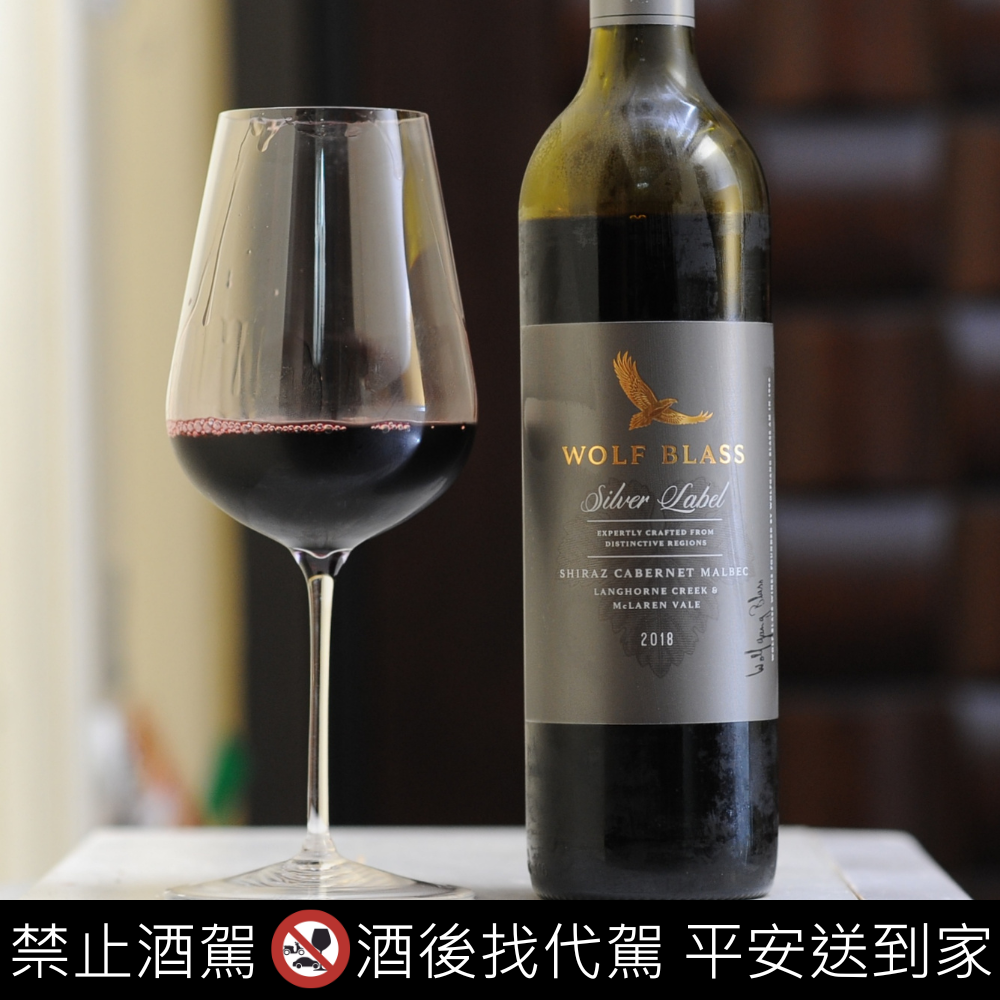 禾富 Wolf Blass Silver Label Shiraz Cabernet Malbec