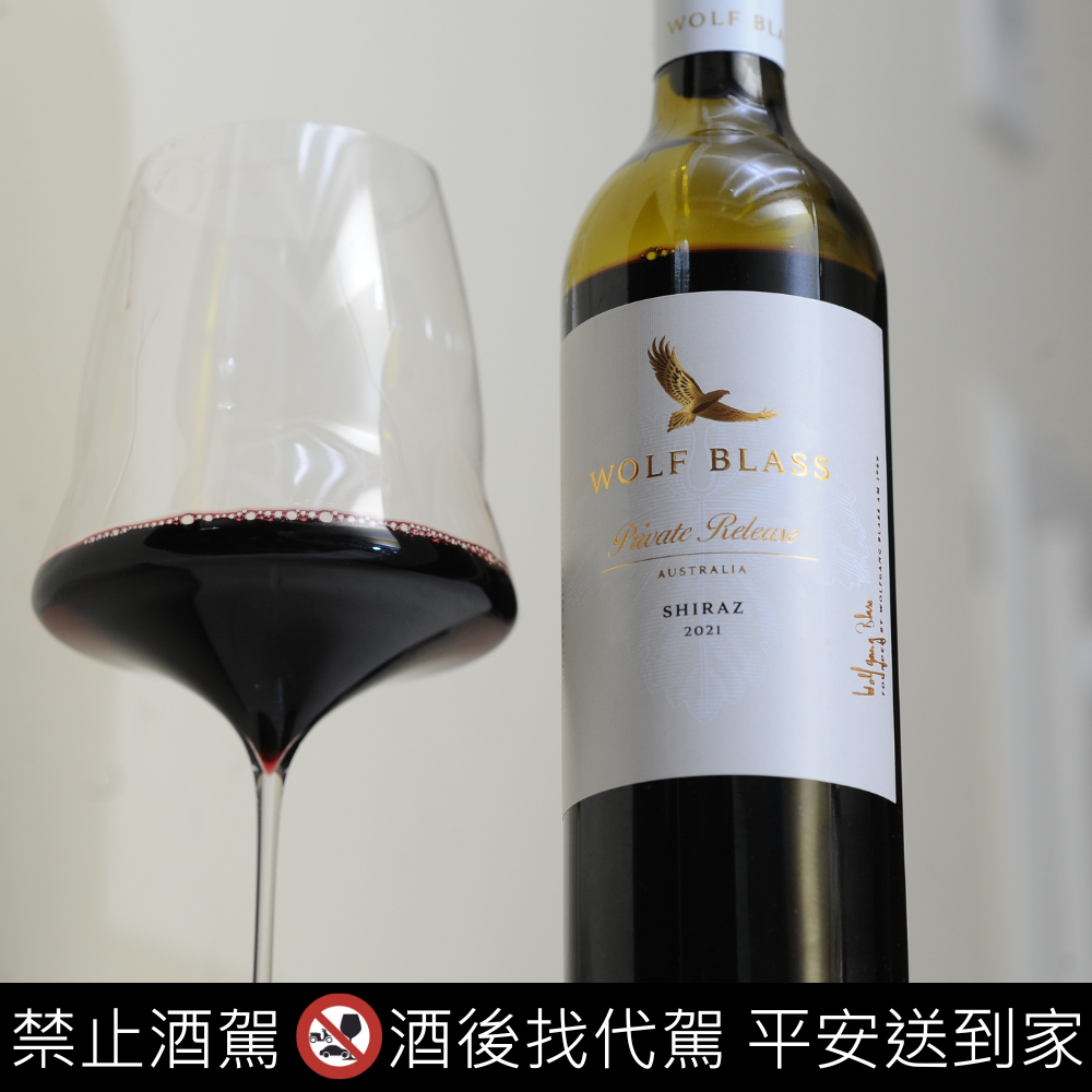 禾富珍藏希哈紅葡萄酒 Wolf Blass Release Shiraz