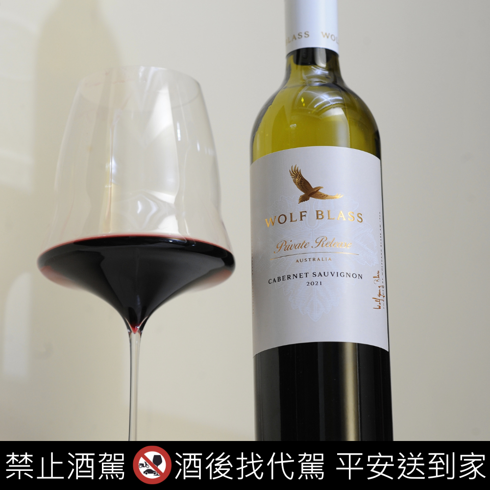 禾富 珍藏 卡本內紅葡萄酒  Wolf Blass Release Cabernet Sauvignon