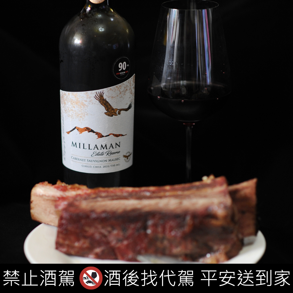 Millaman Estate Reserve Cabernet Sauvignon Malbec