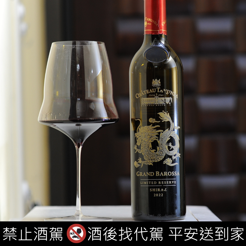 Chateau Tanunda Year of Dragon