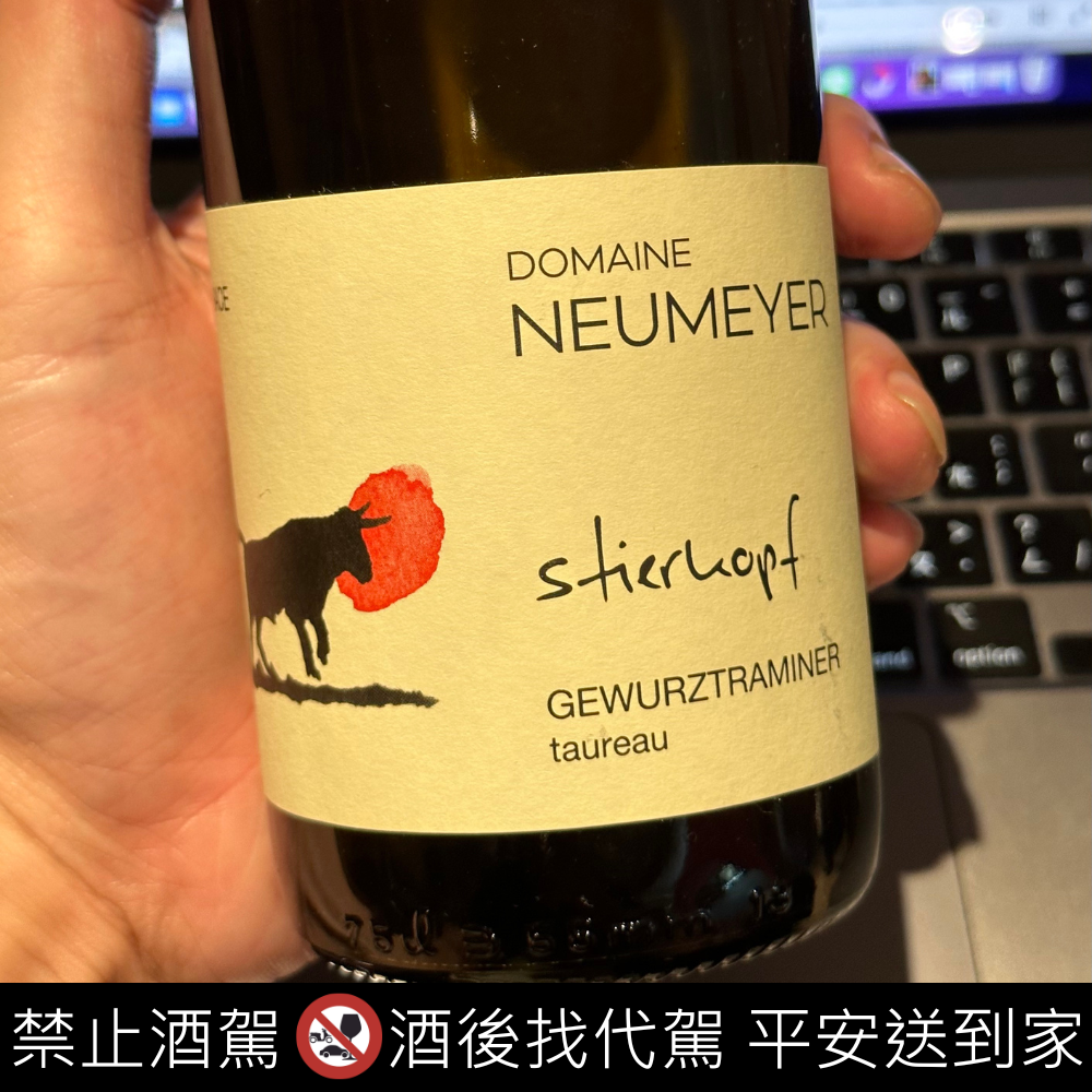 Domaine Neumeyer Gewurztraminer Alsace