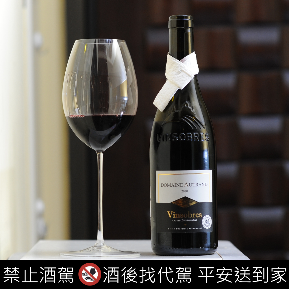 家樂福禾法頌隆河村莊級紅酒 Domaine Autrand Vinsobres 2020