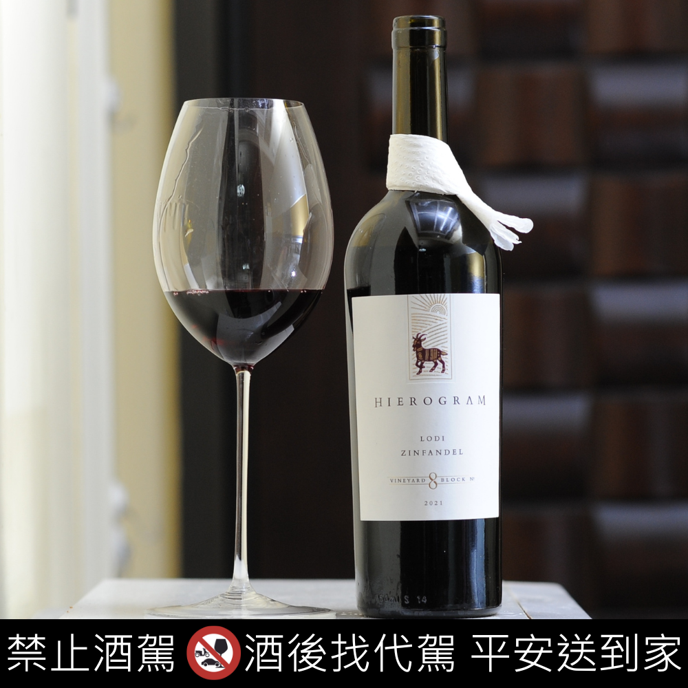 Hierogram Zinfandel