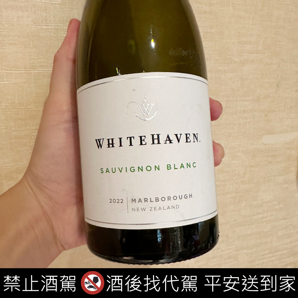 Whitehaven Sauvignon Blanc